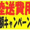 suzuki palette 2012 -SUZUKI 【名変中 】--Palette MK21S--270400---SUZUKI 【名変中 】--Palette MK21S--270400- image 13