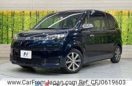 toyota spade 2016 -TOYOTA--Spade DBA-NSP141--NSP141-8041859---TOYOTA--Spade DBA-NSP141--NSP141-8041859-