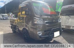 daihatsu hijet-truck 2018 -DAIHATSU 【名変中 】--Hijet Truck S510P--0226988---DAIHATSU 【名変中 】--Hijet Truck S510P--0226988-