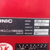 isuzu forward 2013 CFJ1586500 image 26