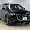 audi q3 2022 -AUDI--Audi Q3 3AA-F3DFY--WAUZZZF36N1093723---AUDI--Audi Q3 3AA-F3DFY--WAUZZZF36N1093723- image 14