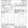 toyota celsior 2003 CFJ1657443 image 3