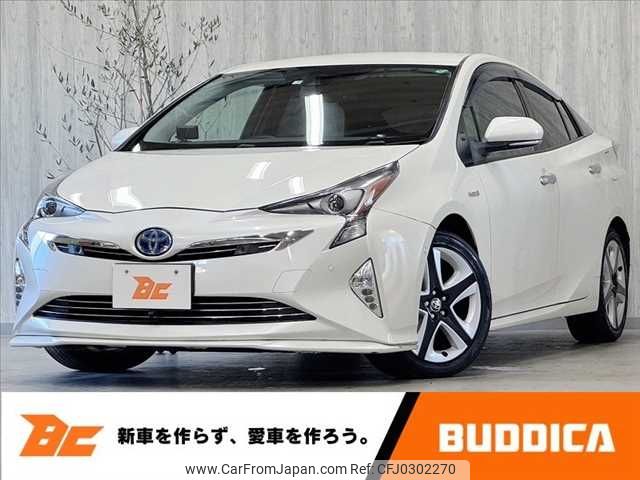 toyota prius 2016 -TOYOTA--Prius DAA-ZVW51--ZVW51-6009197---TOYOTA--Prius DAA-ZVW51--ZVW51-6009197- image 1