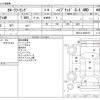 toyota corolla-touring-wagon 2020 CFJ1568208 image 3