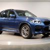 bmw x3 2019 -BMW--BMW X3 LDA-TX20--WBATX32050LG59844---BMW--BMW X3 LDA-TX20--WBATX32050LG59844- image 7