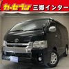 toyota regiusace-van 2020 quick_quick_TRH211K_TRH211-8009492 image 1