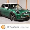 mini mini-others 2021 CFJ1696003 image 1