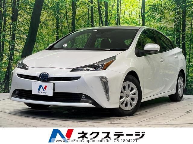 toyota prius 2022 CFJ1894221 image 1
