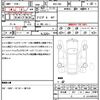 toyota 86 2019 quick_quick_4BA-ZN6_ZN6-100618 image 21