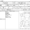 toyota vellfire 2017 -TOYOTA 【豊田 300ﾊ6710】--Vellfire DBA-AGH30W--AGH30-0147965---TOYOTA 【豊田 300ﾊ6710】--Vellfire DBA-AGH30W--AGH30-0147965- image 3