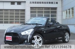 daihatsu copen 2014 -DAIHATSU 【名変中 】--Copen LA400K--0004531---DAIHATSU 【名変中 】--Copen LA400K--0004531-