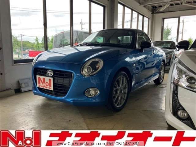 daihatsu copen 2022 -DAIHATSU--Copen 3BA-LA400K--LA400K-0051965---DAIHATSU--Copen 3BA-LA400K--LA400K-0051965- image 1