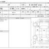 toyota noah 2011 -TOYOTA--Noah DBA-ZRR70G--ZRR70-0405554---TOYOTA--Noah DBA-ZRR70G--ZRR70-0405554- image 3