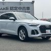 audi q5 2022 quick_quick_3CA-FYDTPS_WAUZZZFY9N2083242 image 12