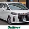 toyota alphard 2021 -TOYOTA--Alphard 3BA-AGH35W--AGH35-0047920---TOYOTA--Alphard 3BA-AGH35W--AGH35-0047920- image 1