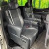 toyota alphard 2018 -TOYOTA--Alphard DBA-AGH30W--AGH30-0205337---TOYOTA--Alphard DBA-AGH30W--AGH30-0205337- image 10