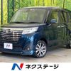 daihatsu thor 2018 -DAIHATSU--Thor DBA-M900S--M900S-0025871---DAIHATSU--Thor DBA-M900S--M900S-0025871- image 1