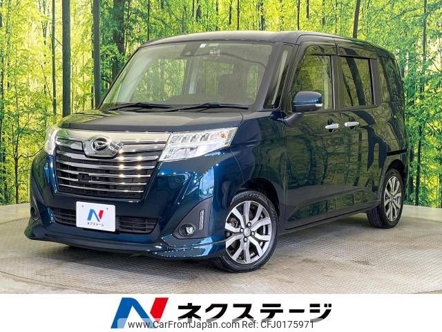 daihatsu thor 2018 -DAIHATSU--Thor DBA-M900S--M900S-0025871---DAIHATSU--Thor DBA-M900S--M900S-0025871- image 1