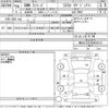 bmw 5-series 2014 -BMW--BMW 5 Series FW20-WBA5C32030D603574---BMW--BMW 5 Series FW20-WBA5C32030D603574- image 3