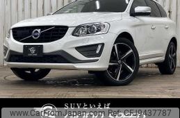 volvo xc60 2015 quick_quick_LDA-DD4204TXC_YV1DZA8RDG2797257