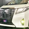 toyota alphard 2016 GOO_JP_700030313530211214001 image 33