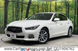 nissan skyline 2016 CFJ1906762