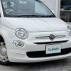 fiat 500 2020 CFJ1560502 image 5