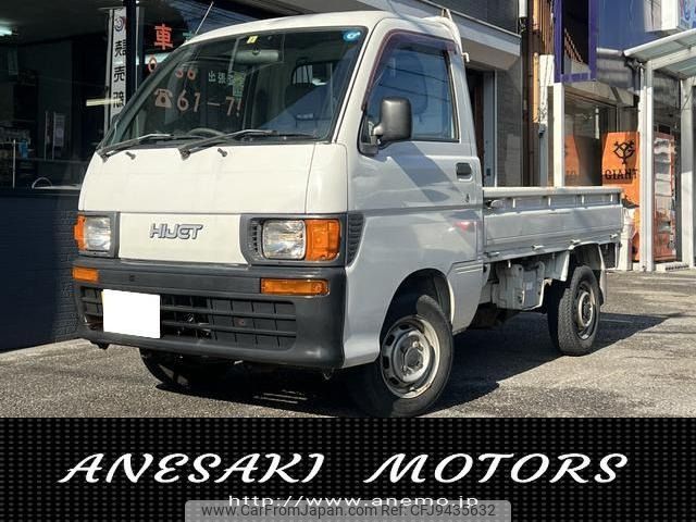 daihatsu hijet-truck 1998 -DAIHATSU--Hijet Truck V-S100P--S100P-110766---DAIHATSU--Hijet Truck V-S100P--S100P-110766- image 1