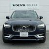 volvo xc90 2023 CFJ1583494 image 3