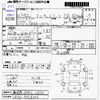 mitsubishi minicab-miev 2013 -MITSUBISHI 【鹿児島 480ﾁ2490】--Minicab Miev U67V--U67V-0004109---MITSUBISHI 【鹿児島 480ﾁ2490】--Minicab Miev U67V--U67V-0004109- image 3