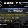 mercedes-benz e-class 2016 quick_quick_212036C_WDD2120362B326917 image 3