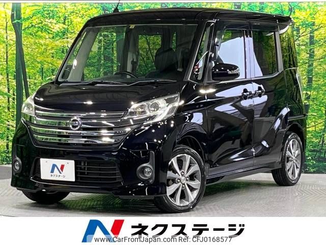 nissan dayz-roox 2014 -NISSAN--DAYZ Roox DBA-B21A--B21A-0012961---NISSAN--DAYZ Roox DBA-B21A--B21A-0012961- image 1