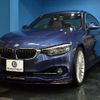 bmw alpina 2019 -BMW--BMW Alpina FDA-3P10--WAPDF3200JZP10274---BMW--BMW Alpina FDA-3P10--WAPDF3200JZP10274- image 27