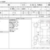 subaru xv 2013 -SUBARU--Subaru XV DBA-GP7--GP7-043407---SUBARU--Subaru XV DBA-GP7--GP7-043407- image 3