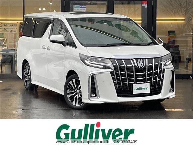 toyota alphard 2023 -TOYOTA--Alphard 3BA-AGH30W--AGH30-0455792---TOYOTA--Alphard 3BA-AGH30W--AGH30-0455792- image 1