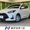 toyota yaris 2023 -TOYOTA--Yaris 5BA-MXPA10--MXPA10-2065512---TOYOTA--Yaris 5BA-MXPA10--MXPA10-2065512- image 1