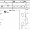 toyota noah 2019 quick_quick_DBA-ZRR80W_0547000 image 6