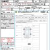 daihatsu atrai 2025 CFJ1740922 image 21