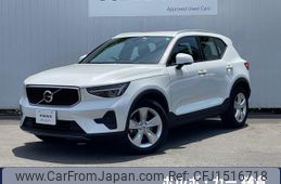 volvo xc40 2022 CFJ1516718