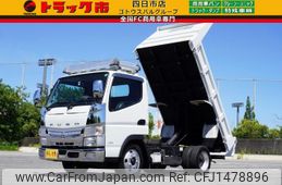 mitsubishi-fuso canter 2020 GOO_NET_EXCHANGE_0208594A30250606W001