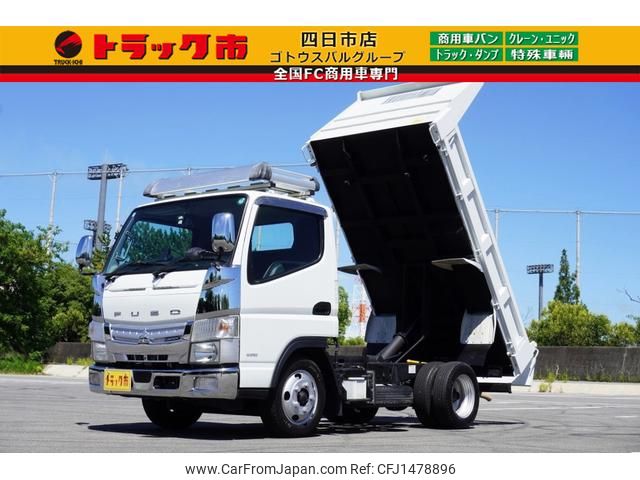 mitsubishi-fuso canter 2020 CFJ1478896 image 1