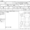 nissan note 2019 -NISSAN--Note DAA-HE12--HE12-263660---NISSAN--Note DAA-HE12--HE12-263660- image 3