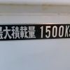 nissan atlas 2005 CFJ1578092 image 30