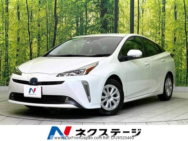 toyota prius 2021 -TOYOTA--Prius 6AA-ZVW51--ZVW51-6196802---TOYOTA--Prius 6AA-ZVW51--ZVW51-6196802- image 1