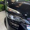 nissan serena 2016 CFJ1640426 image 12