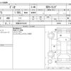 mazda demio 2017 -MAZDA 【京都 502ﾔ4455】--Demio LDA-DJ5FS--DJ5FS-308060---MAZDA 【京都 502ﾔ4455】--Demio LDA-DJ5FS--DJ5FS-308060- image 3