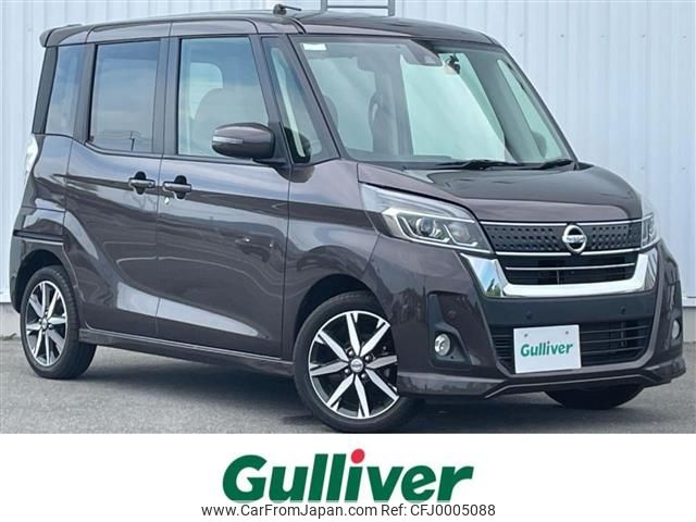 nissan dayz-roox 2018 -NISSAN--DAYZ Roox DBA-B21A--B21A-0534625---NISSAN--DAYZ Roox DBA-B21A--B21A-0534625- image 1