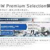 bmw x3 2021 quick_quick_3BA-TY30_WBA85DP030N124889 image 3