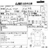 mazda flair 2015 CFJ1687594 image 3