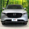 mazda cx-5 2022 CFJ1606861 image 14